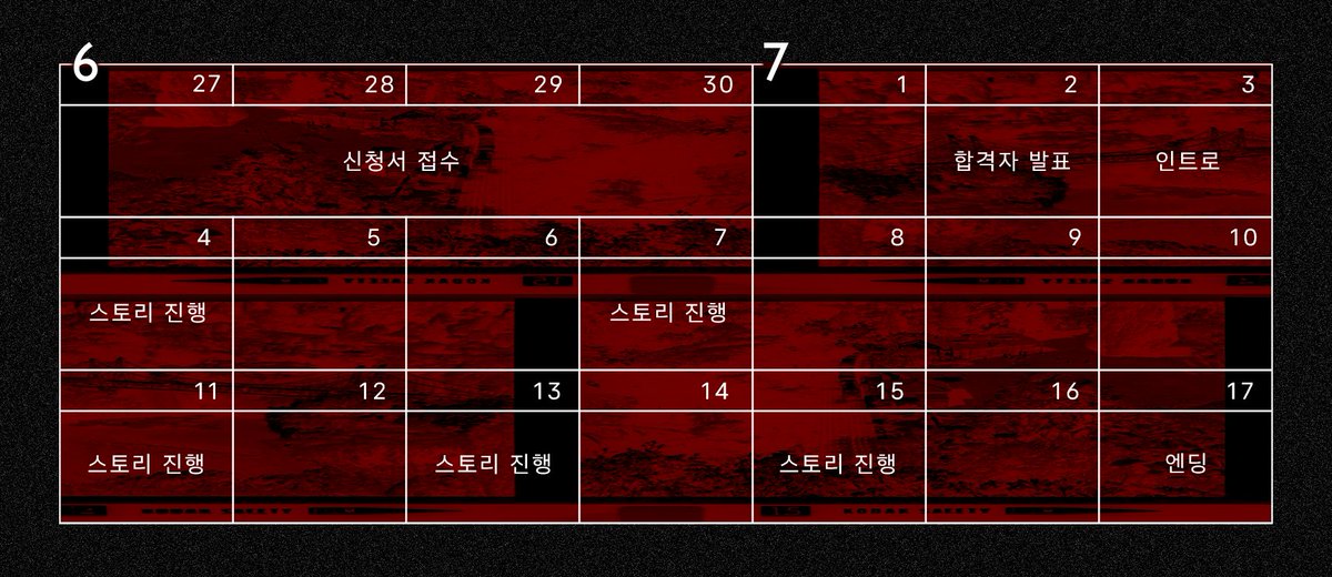 rumoronlive's tweet photo. ⊙ SCHEDULE https://t.co/0Ltf8j1bXS