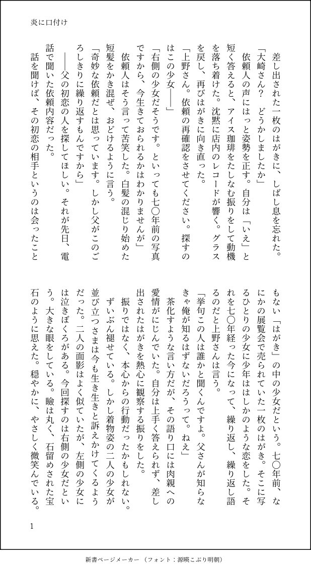 さむ tweet media