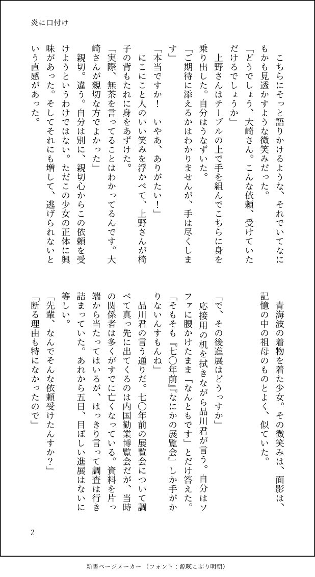 さむ tweet media