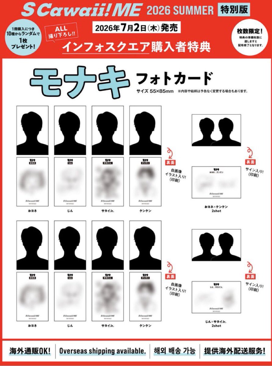 _jins2__'s tweet photo. まってついにモナキさんトレカ出るの⁉️⁉️⁉️⁉️⁉️⁉️⁉️⁉️⁉️⁉️⁉️ https://t.co/IX8W4WbDYA