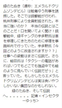 ≪SRAO≫PyOnKiChI🐸✨ tweet media