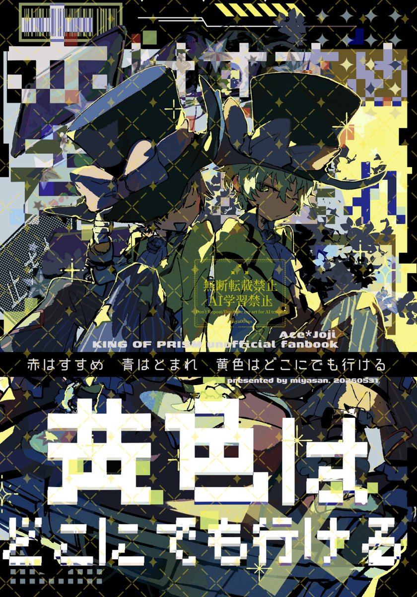 miya00san's tweet photo. 5月超禁プリのエィジョ本の新刊サンプルです▼
https://t.co/tzqYWXM8QO https://t.co/hgYIfGlItx