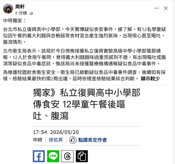 逐思 tweet media