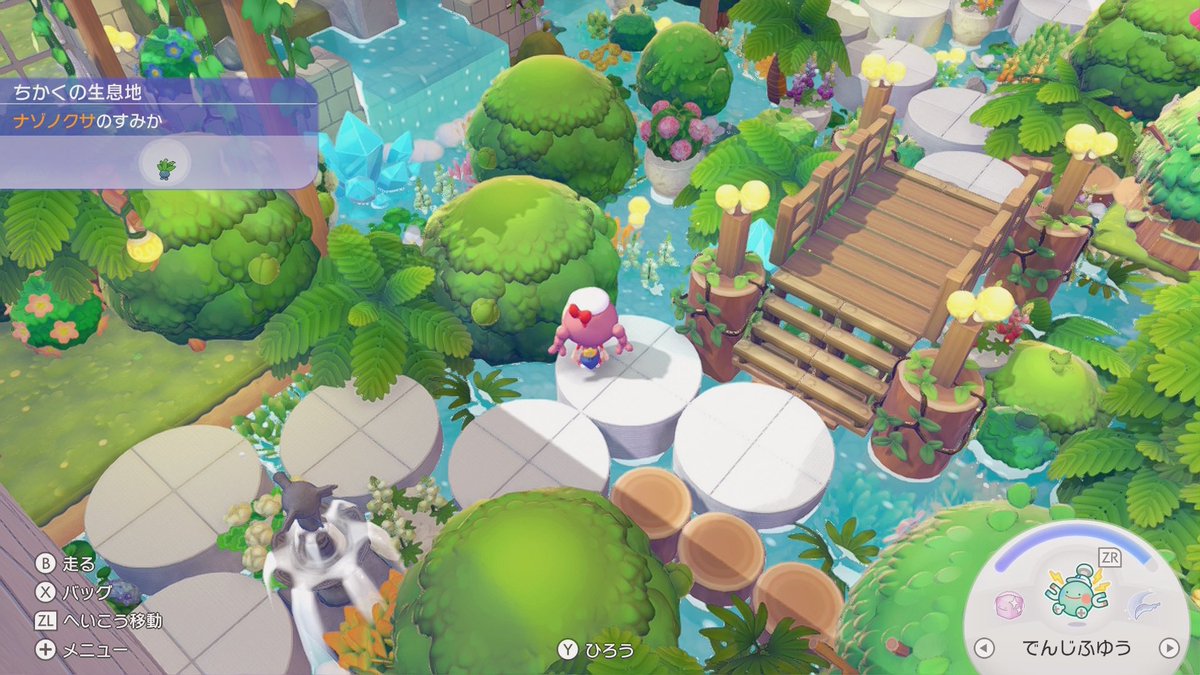 c1nokokise's tweet photo. 昼間も良き!!🌳🌴🌼

 #ぽこポケ 
 #ぽこあポケモン https://t.co/tNQvGWdDtV