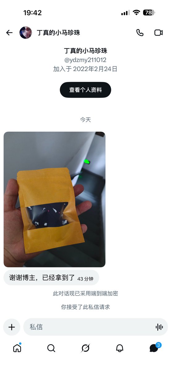 小圆圆 tweet media