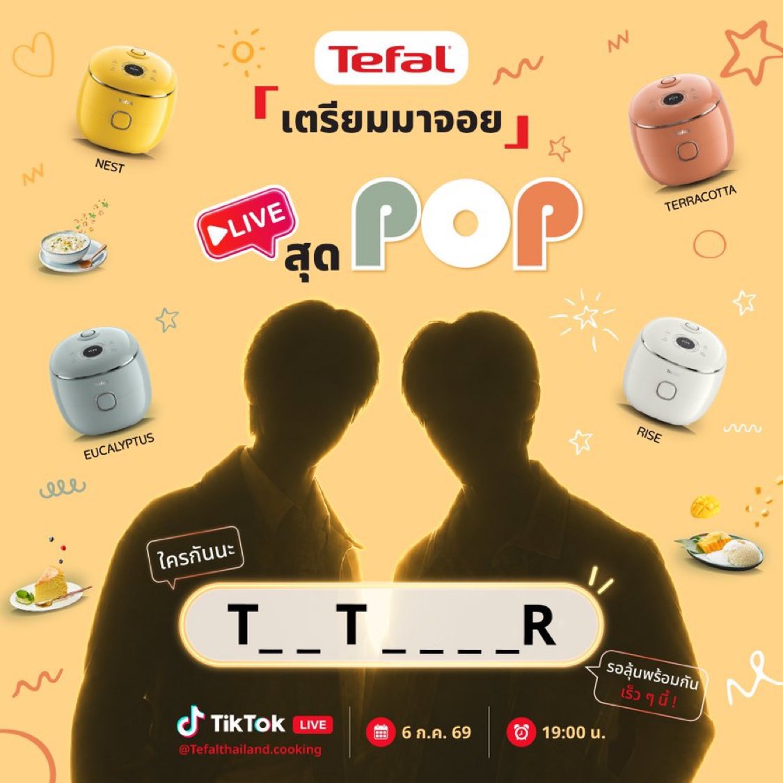 รักเคะ tweet media