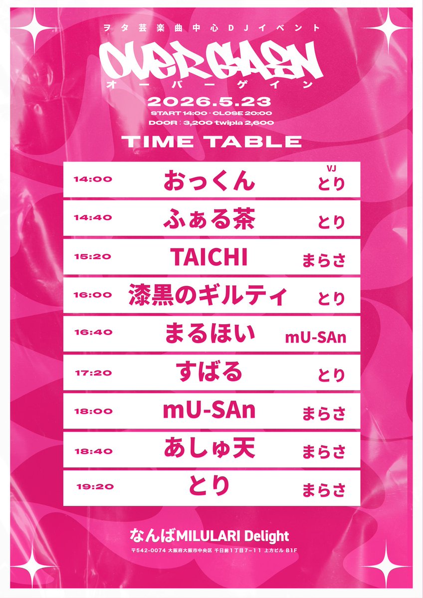 はんどめいど･まらさはーと!/まらさ tweet media
