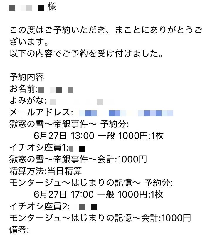 せいじつ tweet media