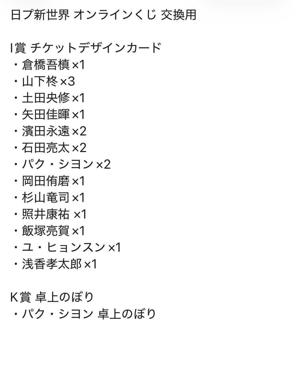 あかつき tweet media