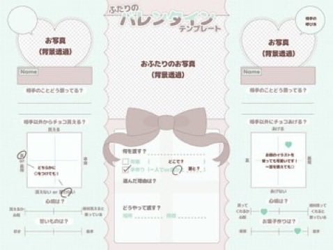 rizu__cat's tweet photo. 🍫バレンタイン
・1枚目…禁止事項（⚠️必読⚠️）
・2枚目…カラバリ
・3枚目…使用例

・ダウンロードリンク（〜25/06/03）
https://t.co/Y6heBFrj7W https://t.co/BUlawVWTva