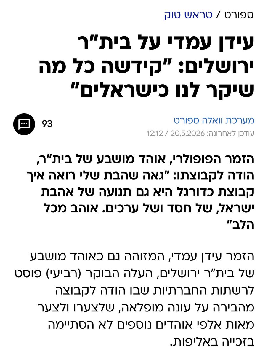 Zion Nanous tweet media