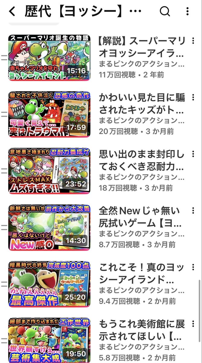 ヨッシィ様　2点おまとめ
