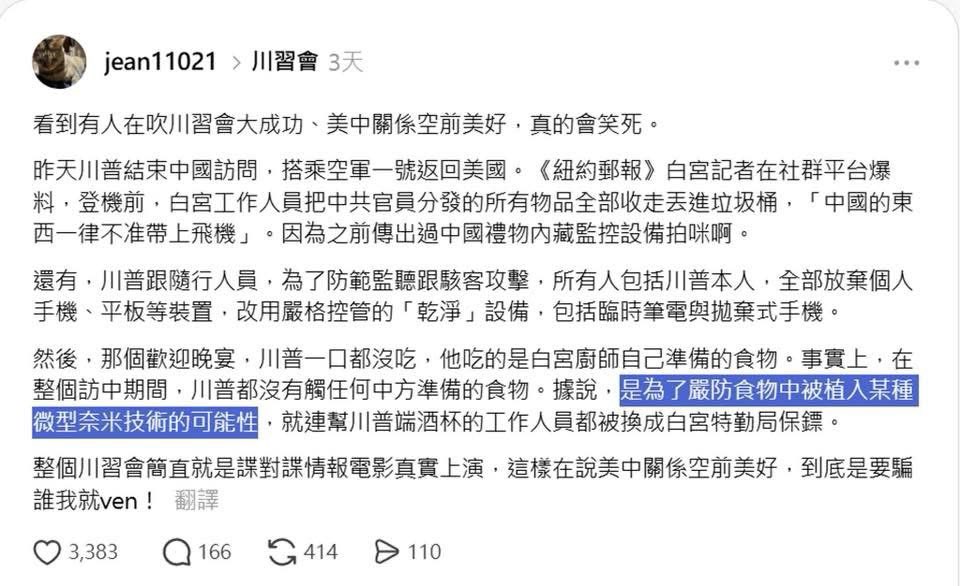 上官亂 tweet media