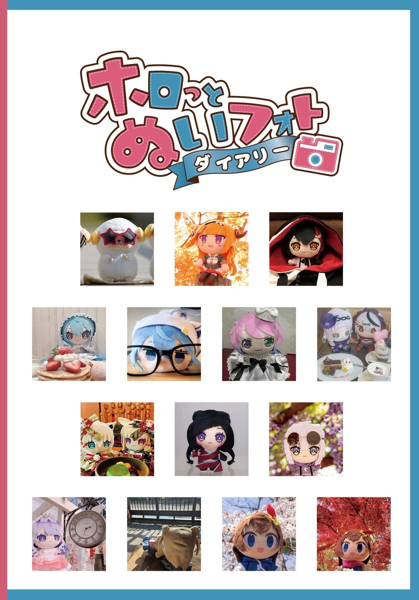 わっこ🐉🐉@ホロクル11th【O-16】 tweet media