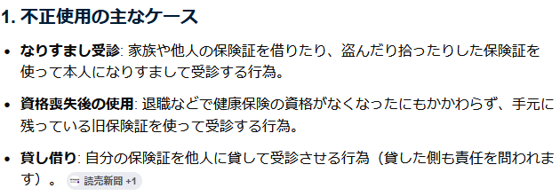 Narikabura@NGS🕊🦍Ship-8 tweet media