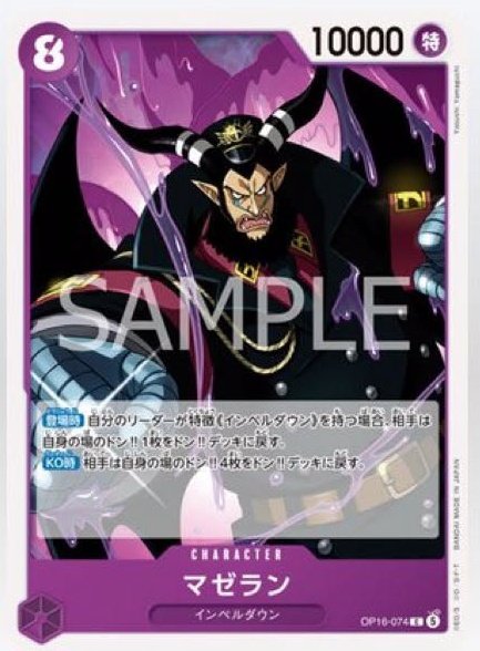 Vampyr tweet media