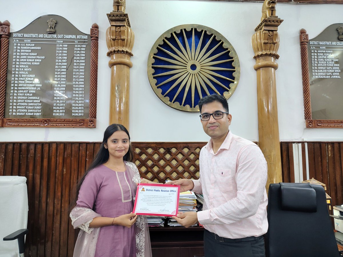 District Magistrate, East Champaran tweet media