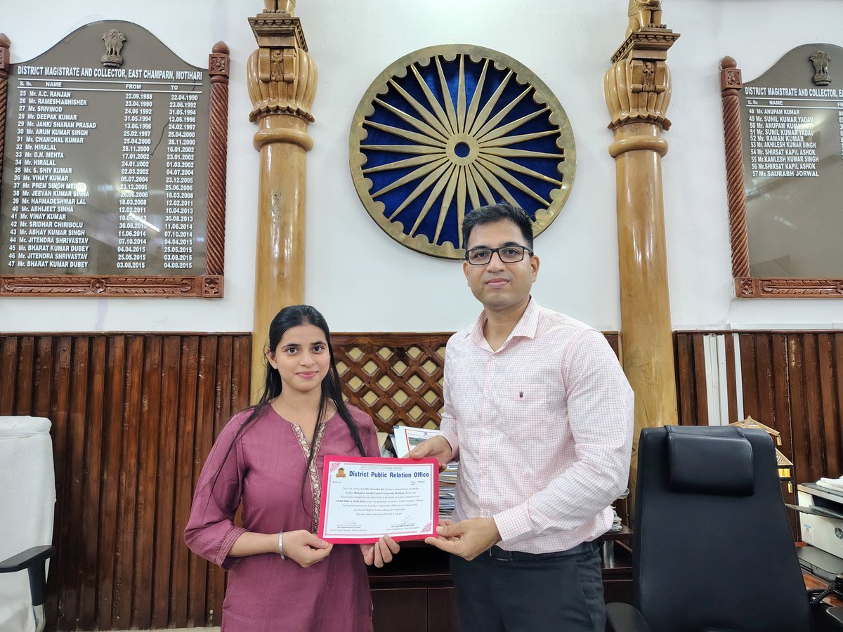 District Magistrate, East Champaran tweet media