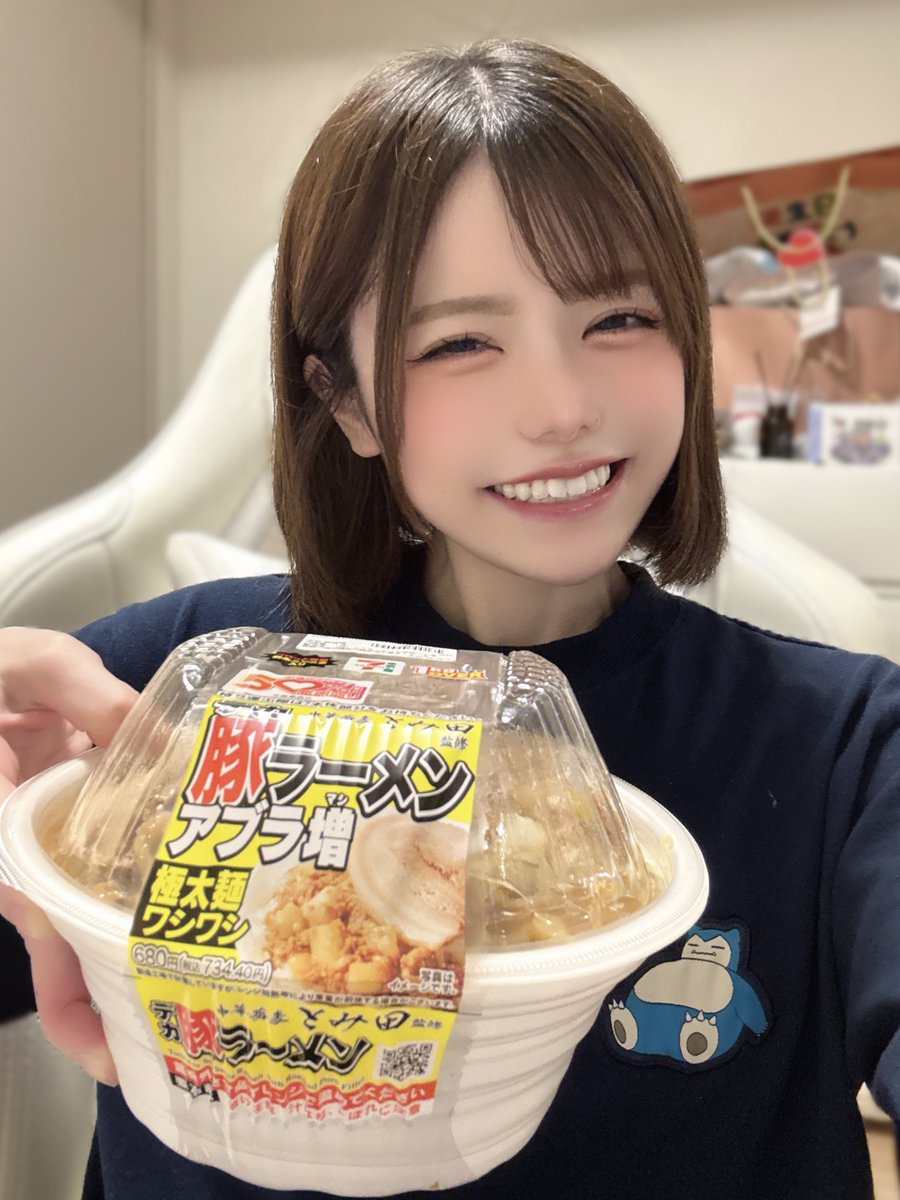 あみ乃💯 tweet media