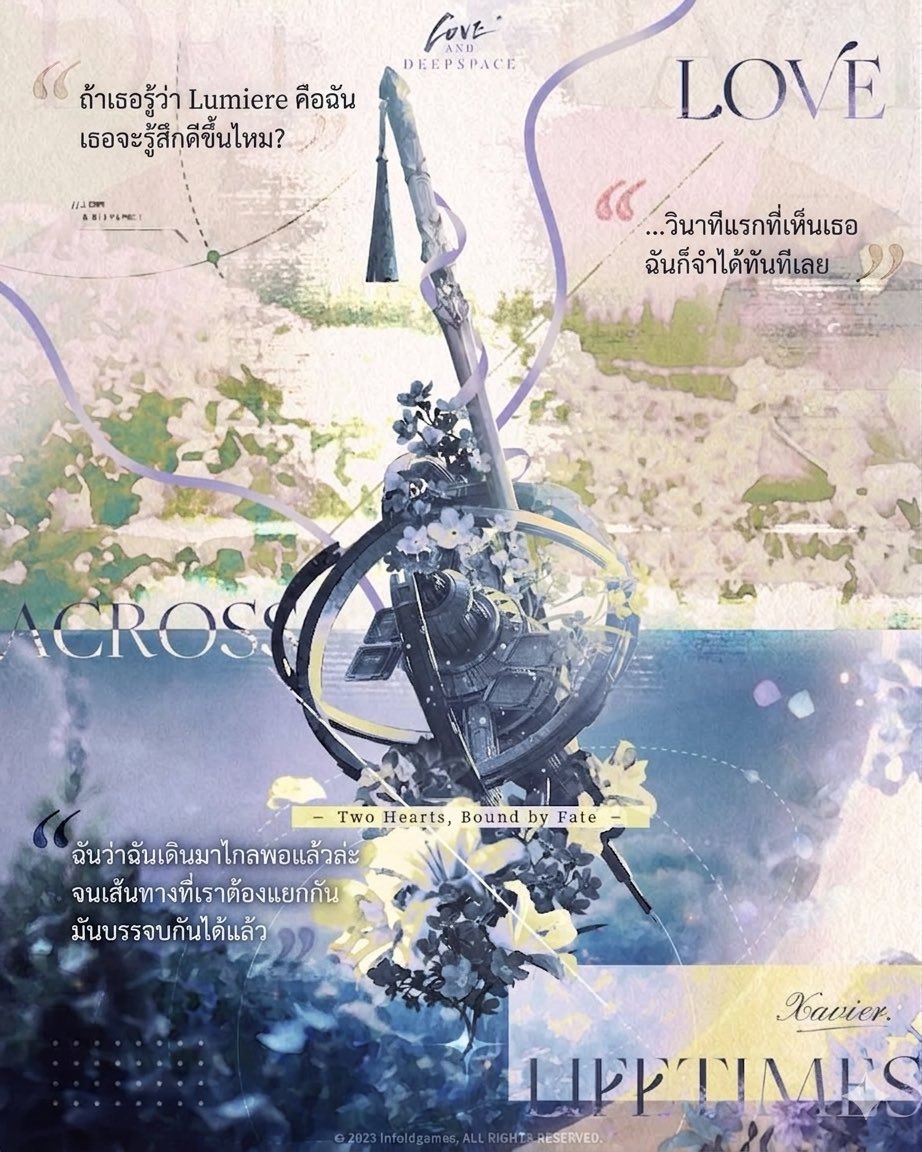 Xavier’s Little Stars tweet media