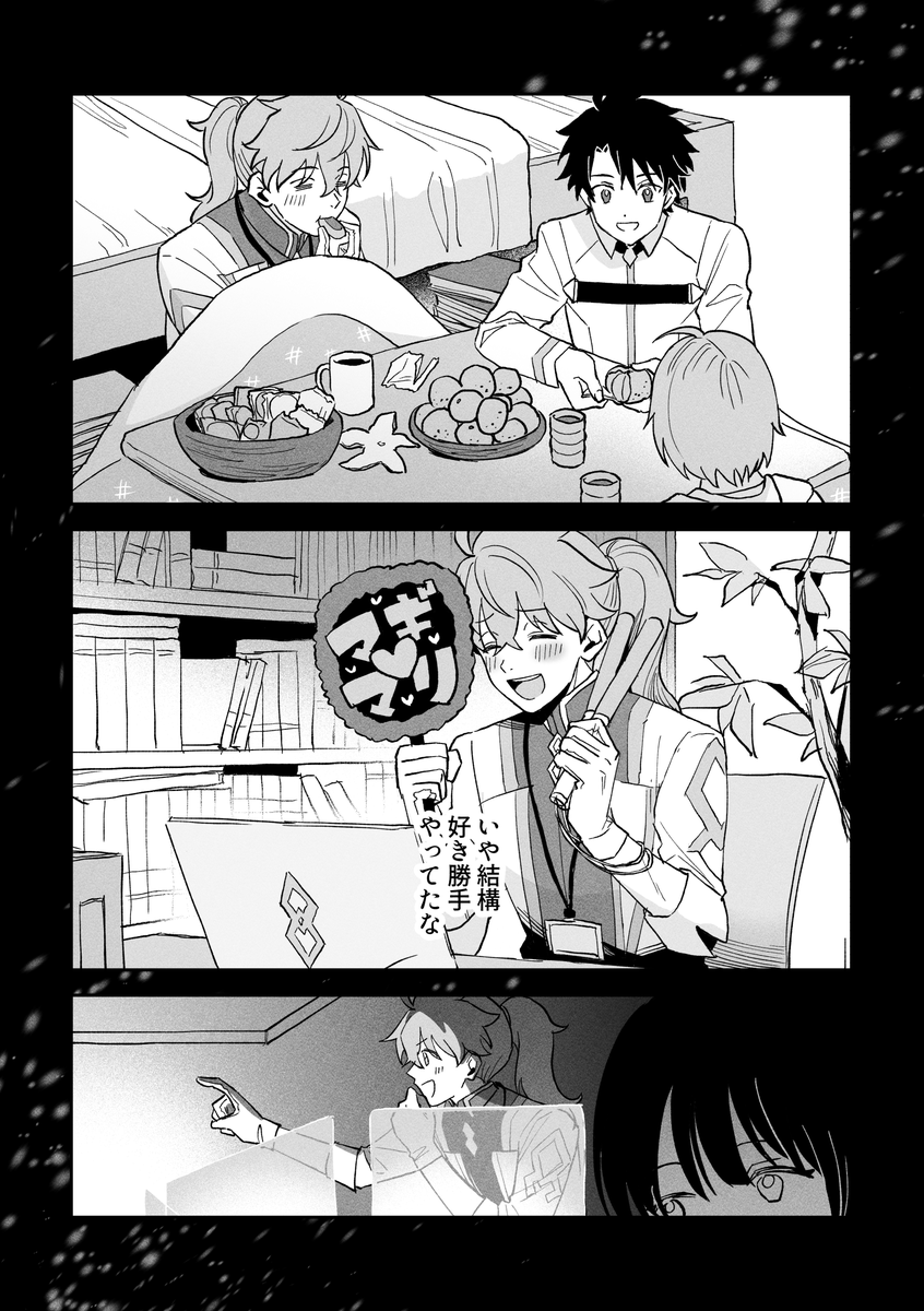 わゐのすけ tweet media