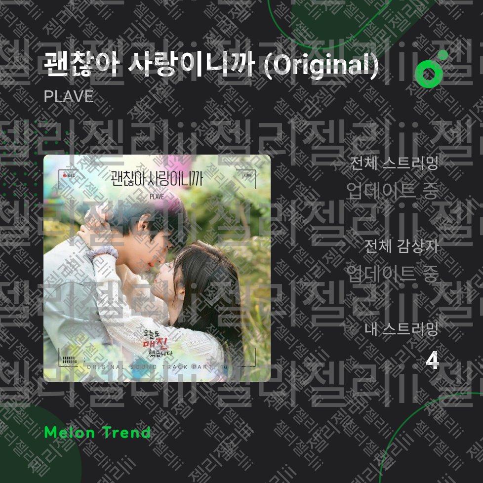 젤리젤리ii tweet media