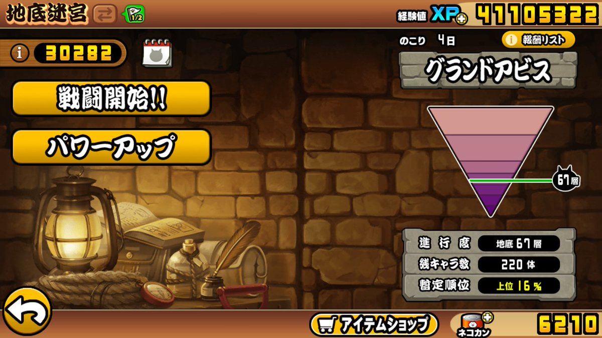 ドラルールはdon't follow tweet media
