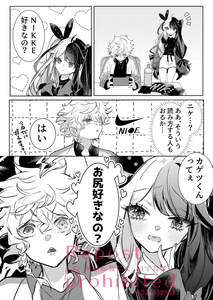 偽パン屋 tweet media
