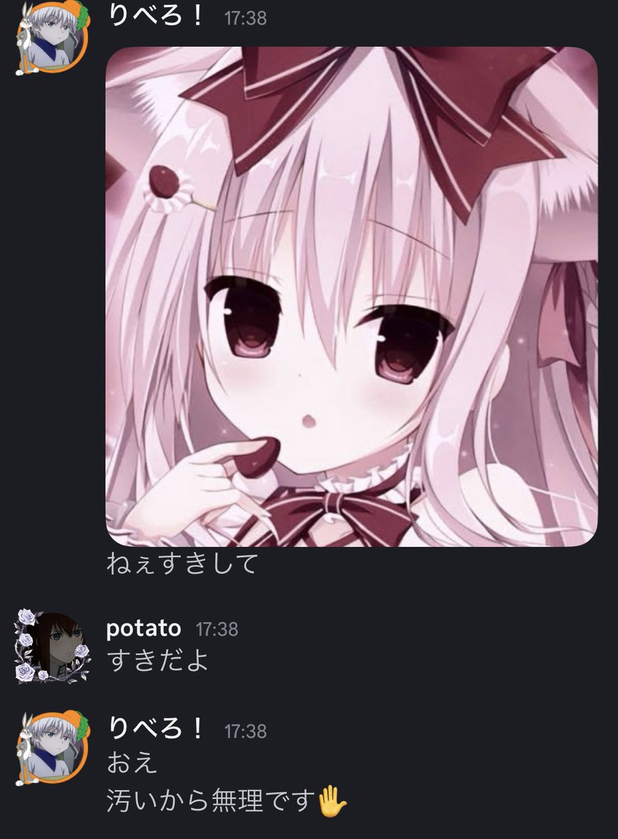 りべろ！ tweet media