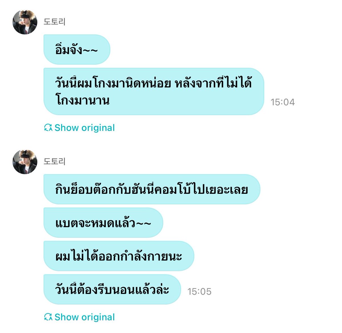 ปชจ fan account ㅡ 선우 tweet media