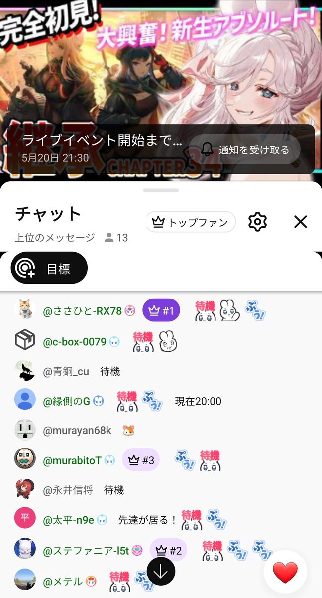 ぷうちゃん🐰🦪@VTuber (@puuuu_ch) / Posts / X