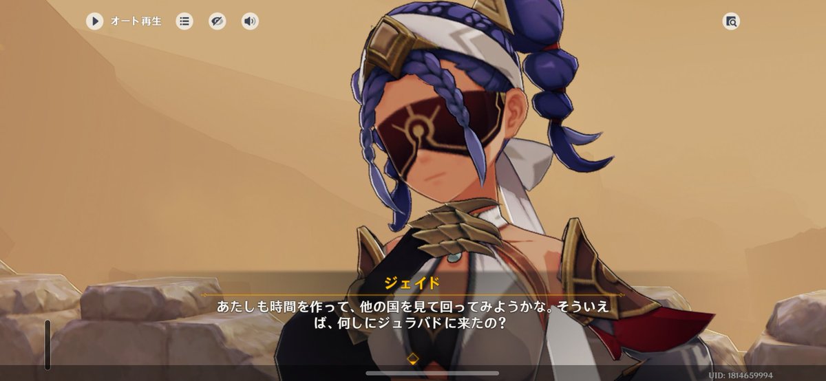 いおらる tweet media