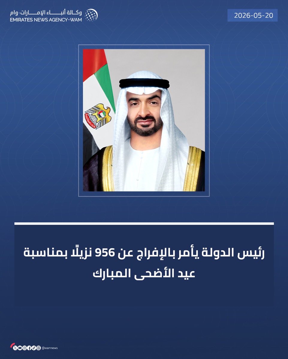 Abdulla M Alhamed tweet media