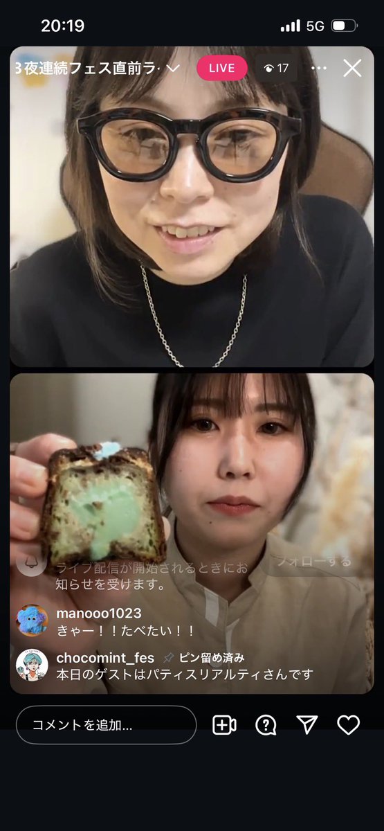 米粉のけいこ🌾アルティ tweet media
