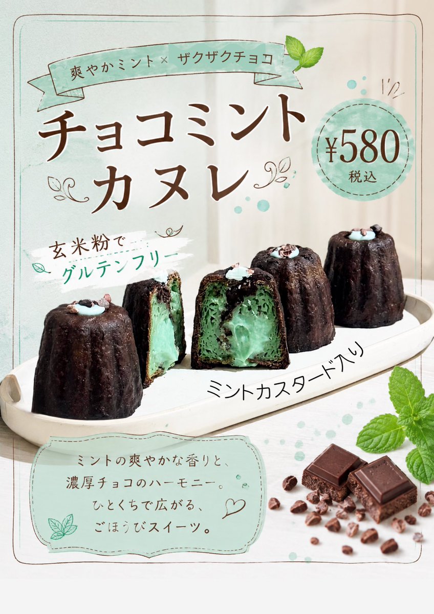 米粉のけいこ🌾アルティ tweet media