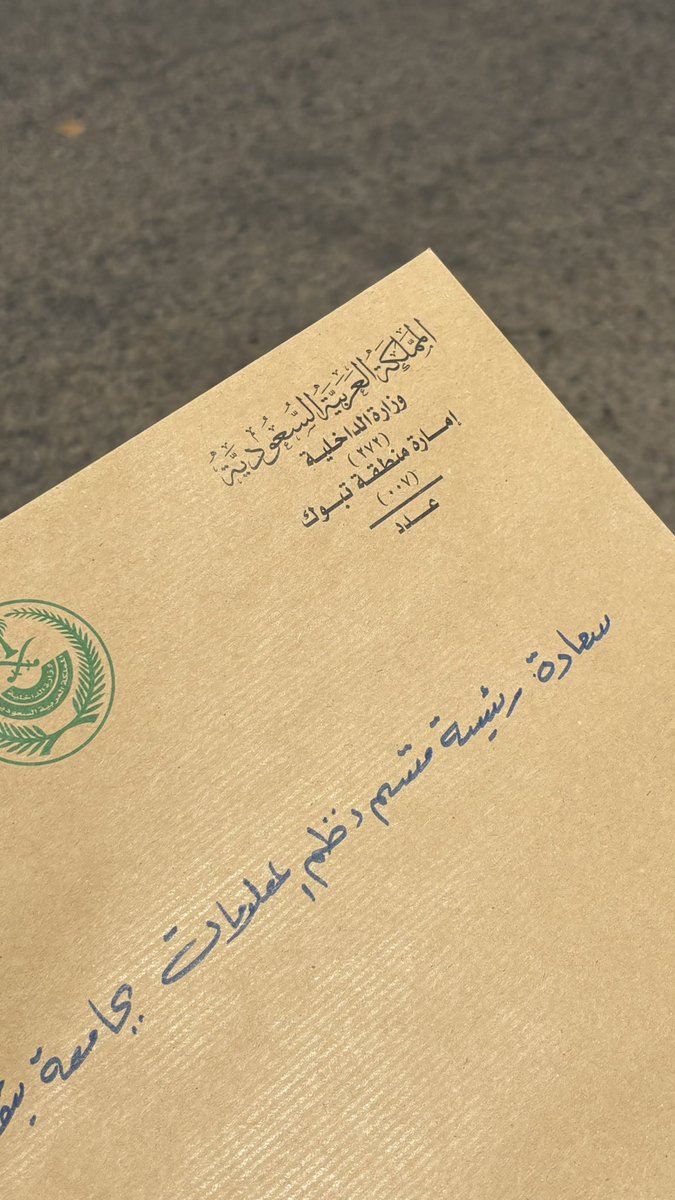 سَديم tweet media