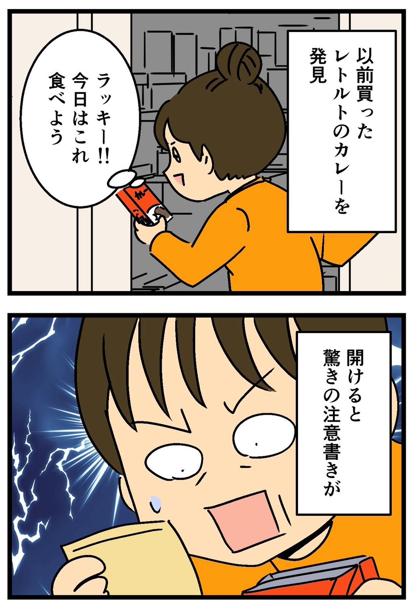 ムキ子(ムッキー) tweet media