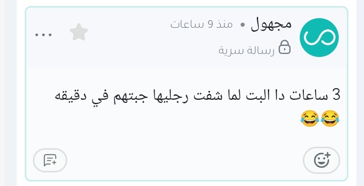 Mariam tweet media