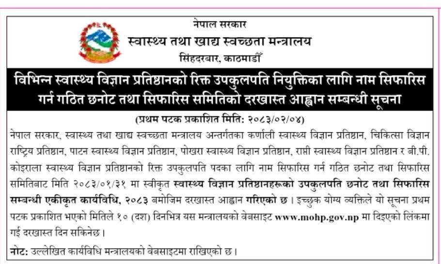 Ministry of Health and Food Safety tweet media