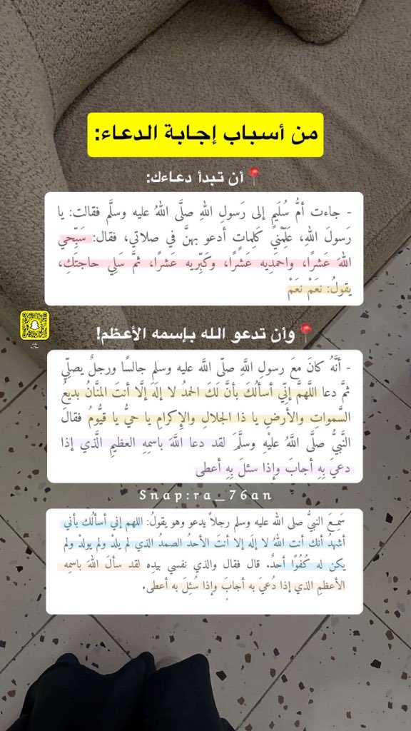 hms_sss's tweet photo. مقبلون على يوم عرفة .. يوم عظيم ومهيب!
كيف تدعو الله حتى يكون دعاؤك أقرب للاستجابة؟ https://t.co/hGldAFMO96