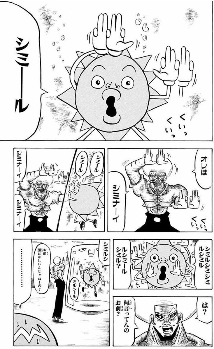 夜瀬 tweet media