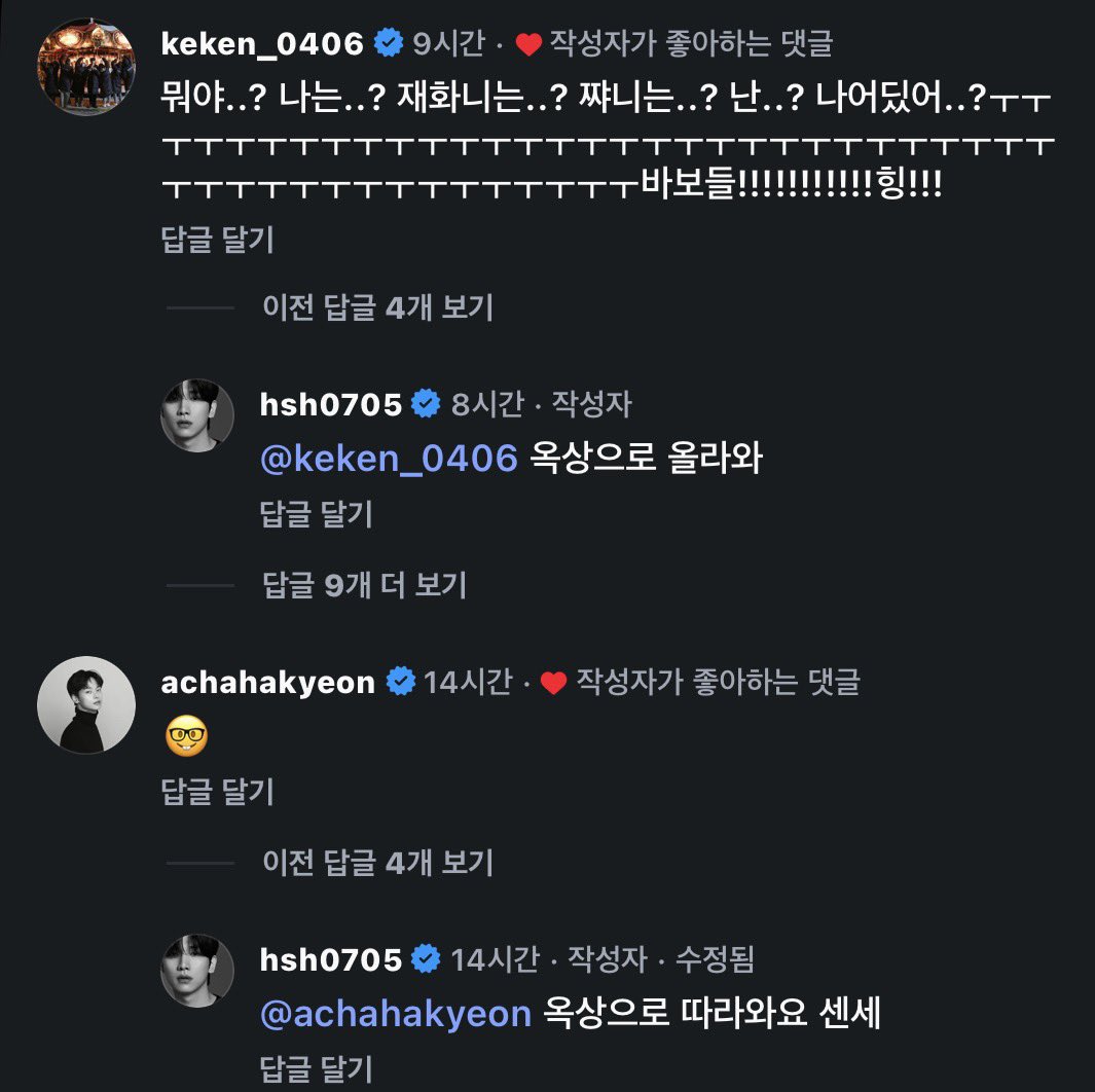 상혁 마마⁶ tweet media
