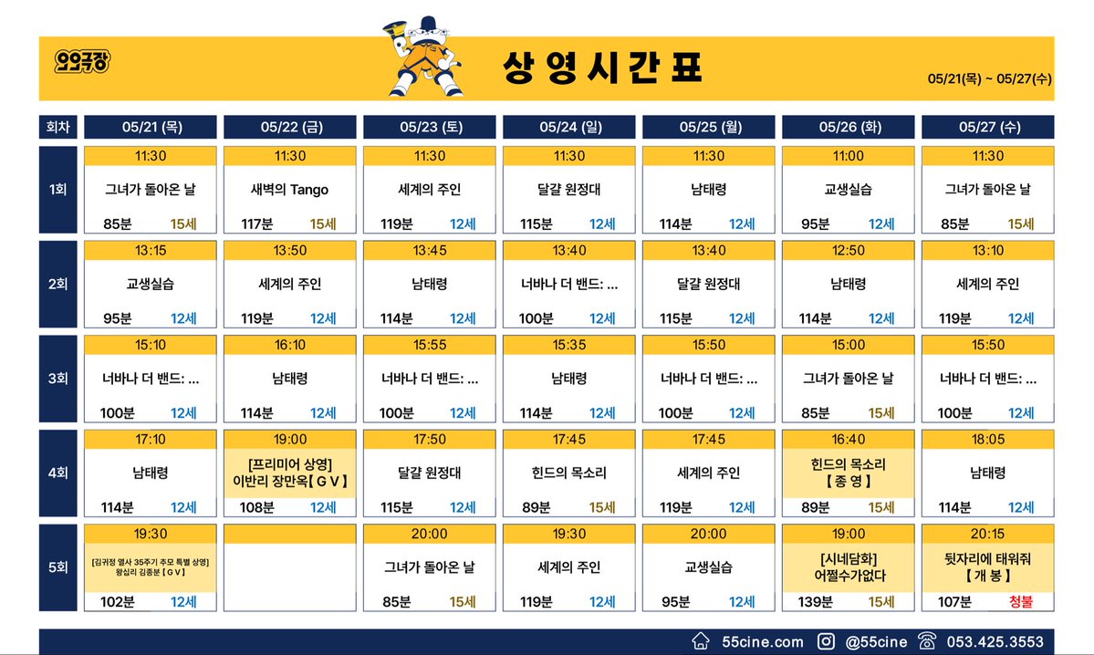 오오극장 tweet media