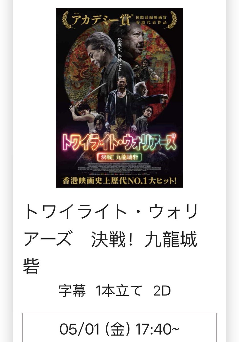 白湯 tweet media