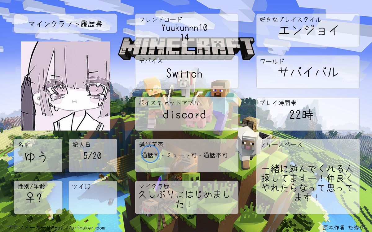 ゆう tweet media