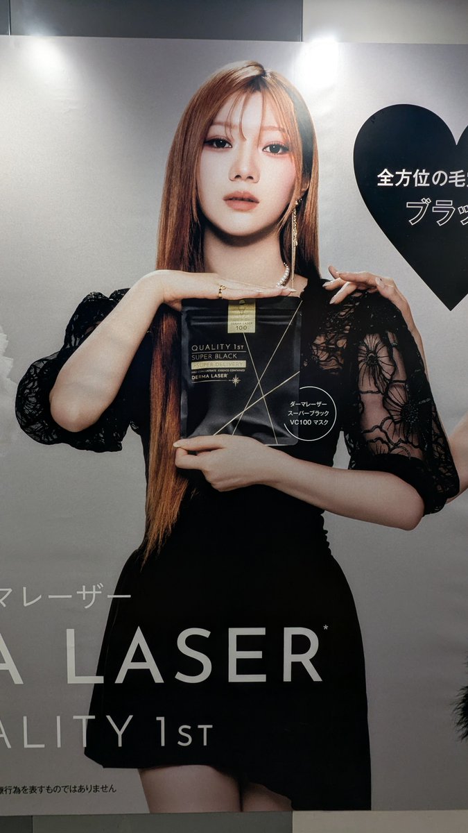 しゅいೀᵐⁱⁿⁱ⋆ tweet media