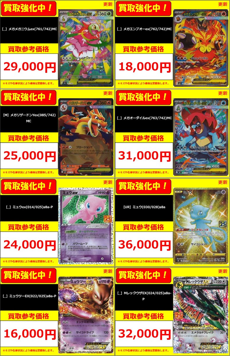 ポケカまとめ売り　相場3万５千超え 3400万円以上の価格でリザードンのポケモンカードが落札される - GIGAZINE