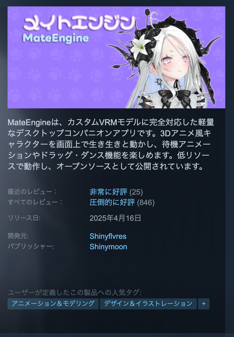 いあいあ tweet media