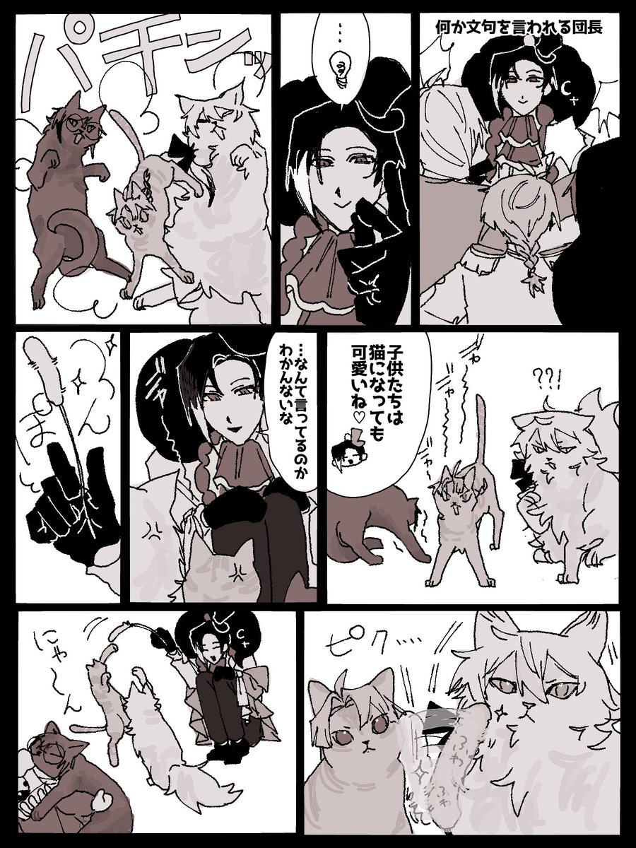アザミナ tweet media