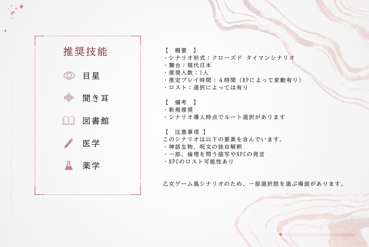 ぶよぶよシメジ tweet media